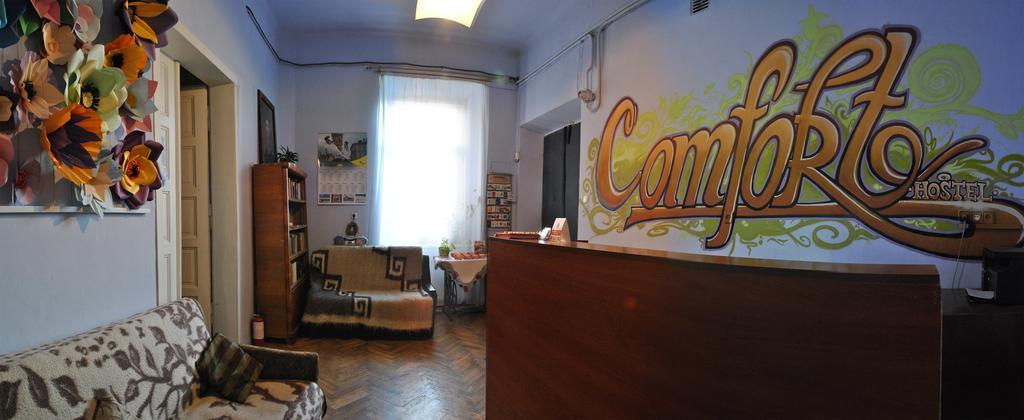 Hostel Comfort Lwów Zewnętrze zdjęcie